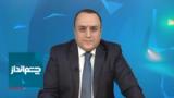 چشم‌انداز: افشای دو خیانت جدید پوتین به خامنه‌ای