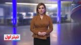 تیتر اول با نیوشا صارمی: آزمایش موشکی ایران در میان تنش‌ها، نشست فوری تهران با چین و روسیه