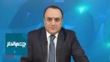 چشم‌انداز:سناریوی چندلایه «نظام» علیه ایران‌اینترنشنال