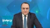 چشم‌انداز: احتمال حمله مجدد اسرائیل به ایران