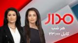 مدار
