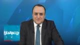 چشم‌انداز: افشاگری تازه از تاراج سرمایه ایرانیان توسط بشار اسد 