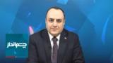 چشم‌انداز: آیا ترامپ به مردم ایران و مخالفان حکومت پشت کرده است؟