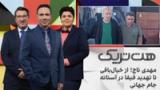 مهدی تاج؛ از خیال‌بافی تا تهدید فیفا در آستانه جام جهانی