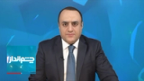 چشم‌انداز: خنجر تازه پوتین به رویاها و توهمات خامنه‌ای