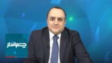 چشم‌انداز: دورخیز آمریکا و اسرائیل برای جنگ سوم با حکومت ایران