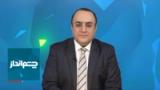 چشم‌انداز: زورآزمایی نتانیاهو و خامنه‌ای در لبنان به‌ کجا رسید؟