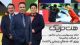 هت‌تریک؛ حذف پرسپولیس برابر تراکتور در ضیافت پنالتی‌ها، روزی که جنجال، زیبایی را کشت