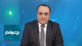 چشم‌انداز: فتوای قتل مراجع قم برای ترامپ و نتانیاهو