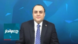 چشم‌انداز: هزینه‌های ترسناک اقدامات جنون‌آمیز سپاه برای آینده ایران