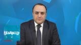 چشم‌انداز: پیش‌شرط‌های جدید ترامپ برای حکومت ایران
