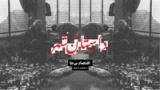 داستان شهر: اقتصادِ بی‌جا