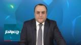 چشم‌انداز: روز تلخ و تحقیرآمیز خامنه‌ای در پناهگاه زیرزمینی