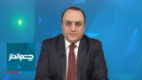 چشم‌انداز: علی خامنه‌ای کجاست و چه می‌کند؟