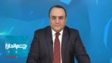 چشم‌انداز: دهن‌کجی واضح خامنه‌ای به تهدیدات نظامی ترامپ