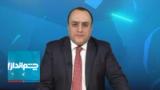 چشم‌انداز: حکمرانی پنهان خامنه‌ای و تغییر ساختار حکومت ایران