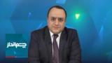 چشم‌انداز: چرا حاکمان ایران پشت چادر پنهان می‌شوند؟