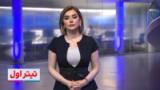 تیتراول با نیوشا صارمی: اسرائیل دمشق را بمباران کرد؛ مارپیچ نظامی اسرائیل در منطقه