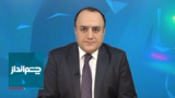 چشم‌انداز: خروج خامنه‌ای از پناهگاه با حفاظت میگ‌های روسی