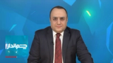چشم‌انداز: اعلان جنگ مجلس به جهان، مشت محکم خامنه‌ای بر دهان خودش بعد ۷ سال