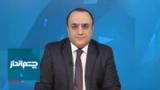چشم‌انداز: راهپیمایی اربعین امسال؛ زوال قدرت خامنه‌ای 