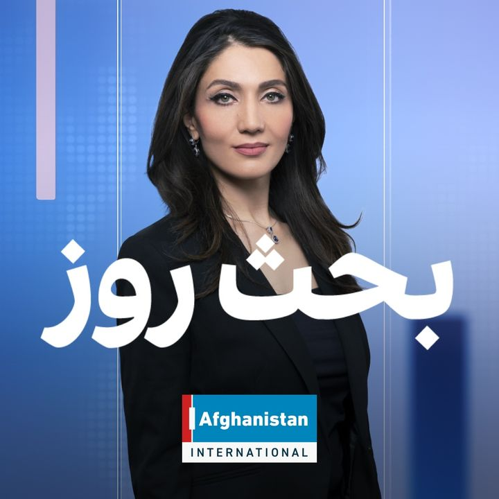 بحث روز podcast cover