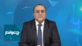 چشم‌انداز: فشار بی‌سابقه جهانی بر اسرائیل و سرنوشت نتانیاهو