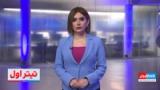 تیتراول با نیوشا صارمی: تصمیم سیاسی تهران پس از جنگ، دست اروپا روی «ماشه»