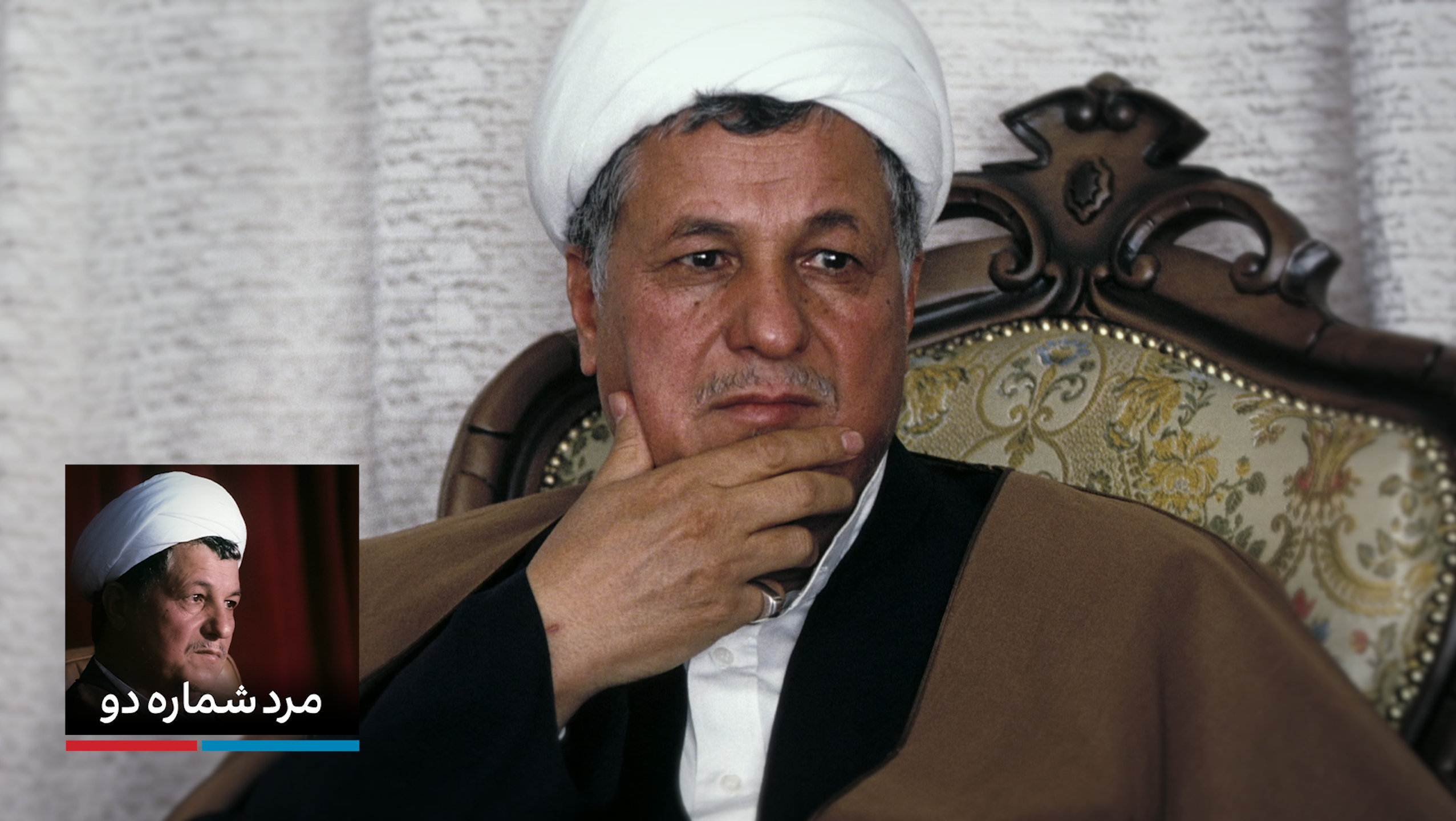 قسمت سوم - رانده از قدرت