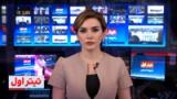 تیتراول با نیوشا صارمی: سیگنال تازه خامنه‌ای و بی‌میلی ترامپ، جزییات جدید از«عروسی خونین»