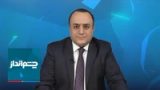 چشم‌انداز: شکست تاریخی خامنه‌ای و ترکمانچای محور مقاومت