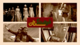 مجله فرهنگستان