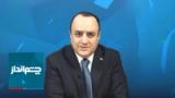 چشم‌انداز: معتمد مجتبی یا منتخب ترامپ؛ قالیباف دقیقا کیست؟