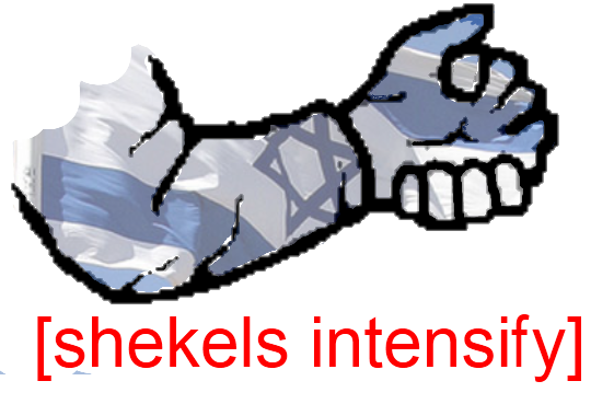 Un dessin de mains jointes dans lequel on peut voir le drapeau d'Israël. Ci-dessous, le texte indique "les shekels s'intensifient".