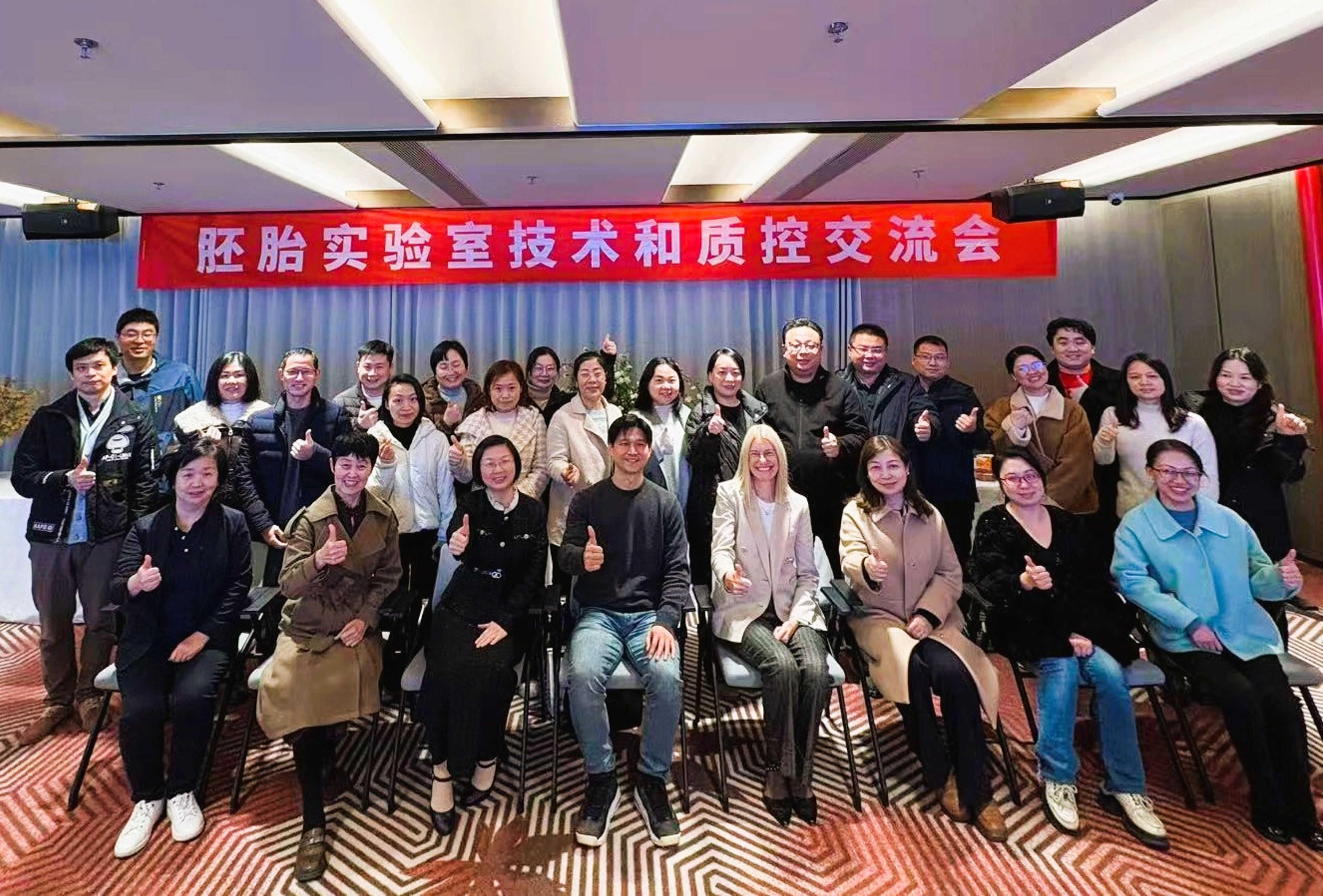 Emma Ebinger meets IVF experts in China