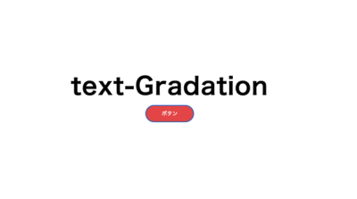 gradiation text