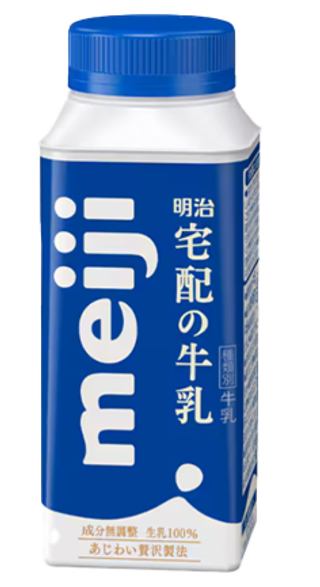 明治宅配の牛乳