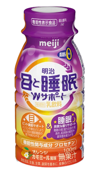 目と睡眠Wサポート100ml