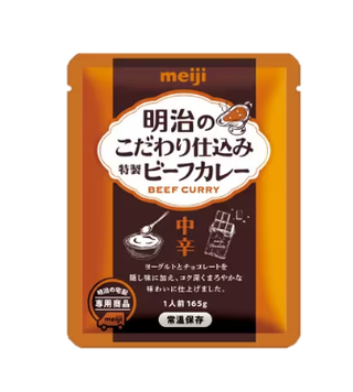 こだわり仕込みカレー 5個セット
