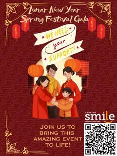 image of 2025 Amazon Spring Festival Gala