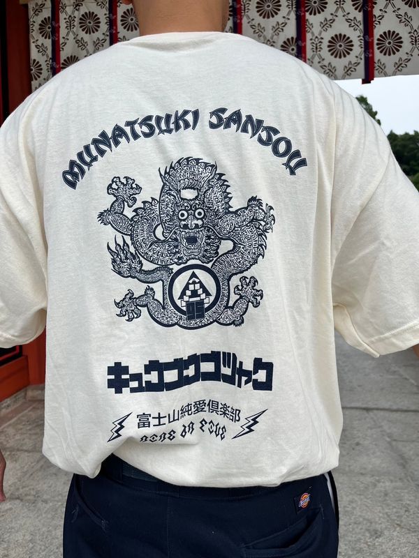 山荘 守り龍 Tシャツ（背面）