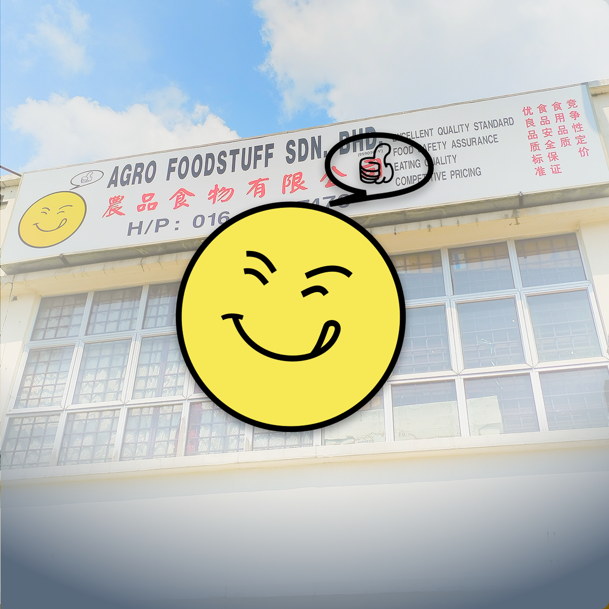 冷链仓储及物流设施