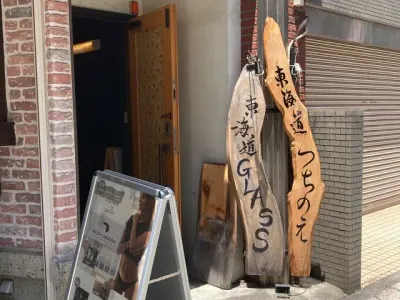 出典: https://www.jalan.net/kankou/spt_guide000000210411/