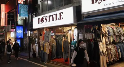 出典：https://shimokitazawa.org/
