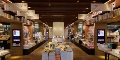 出典:https://store.tsite.jp/daikanyama/floor/shop/tsutaya-books/