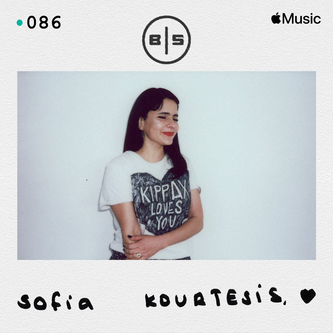 Sofia Kourtesis