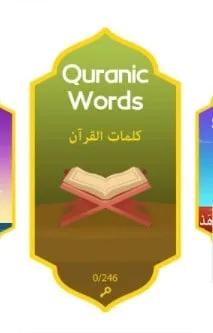Quranic Arabic resources