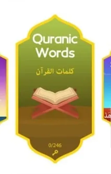 Quranic Arabic resources