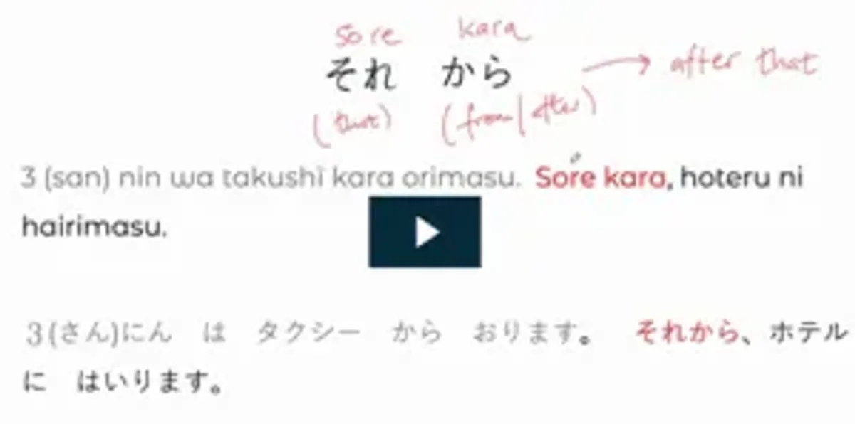 best japanese beginner course