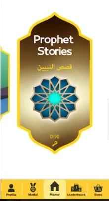 Arabic Unlocked Review